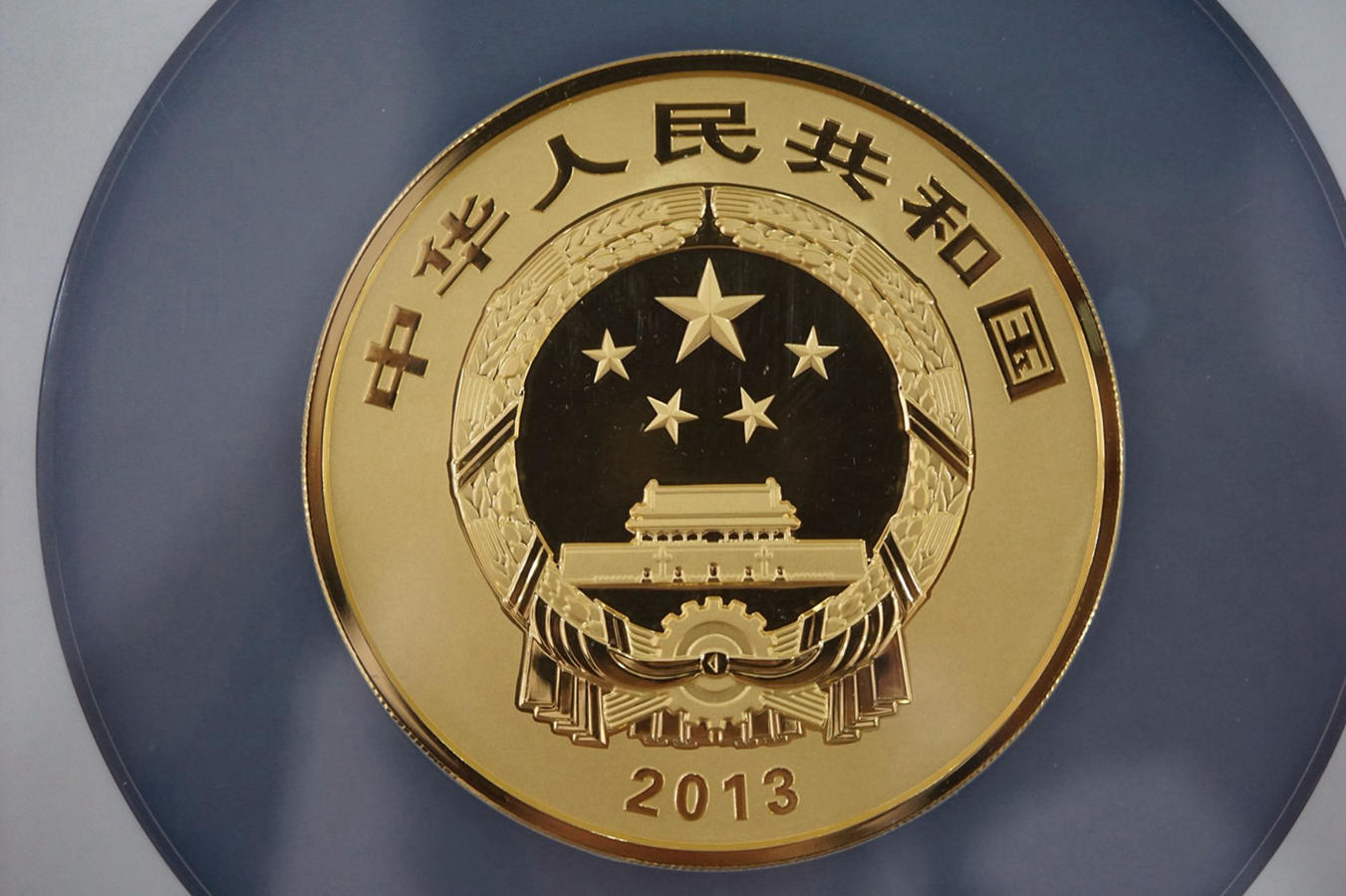 【130501】2013年青铜器第（2）组 司母辛方鼎5盎司精制金币