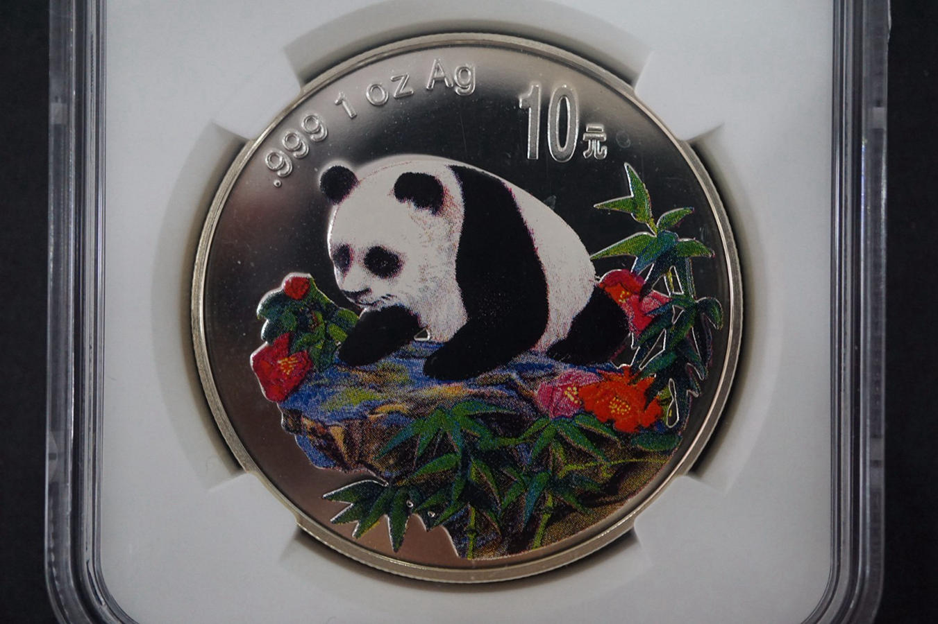 【990108】1999版熊猫金银纪念币1盎司彩色精制银币
