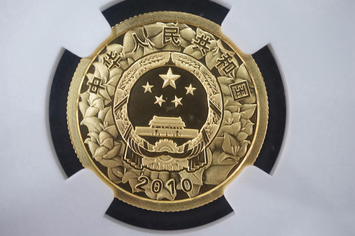 【100801】2010年深圳经济特区建立30周年1/4盎司精制金币