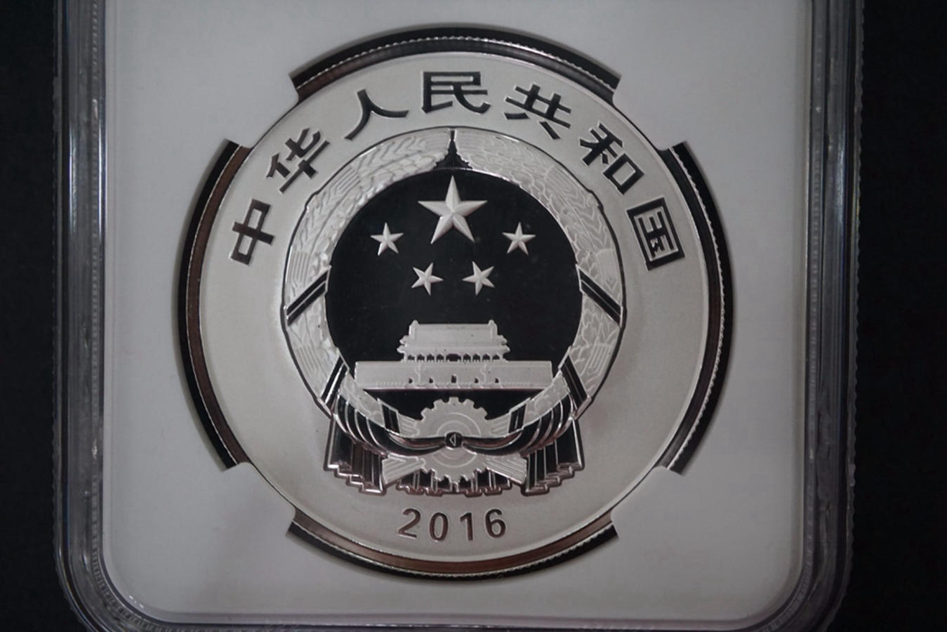 【169190】2016年世界遗产-大足石刻精制金银币2枚一套