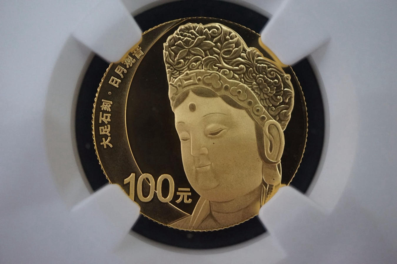【169190】2016年世界遗产-大足石刻精制金银币2枚一套