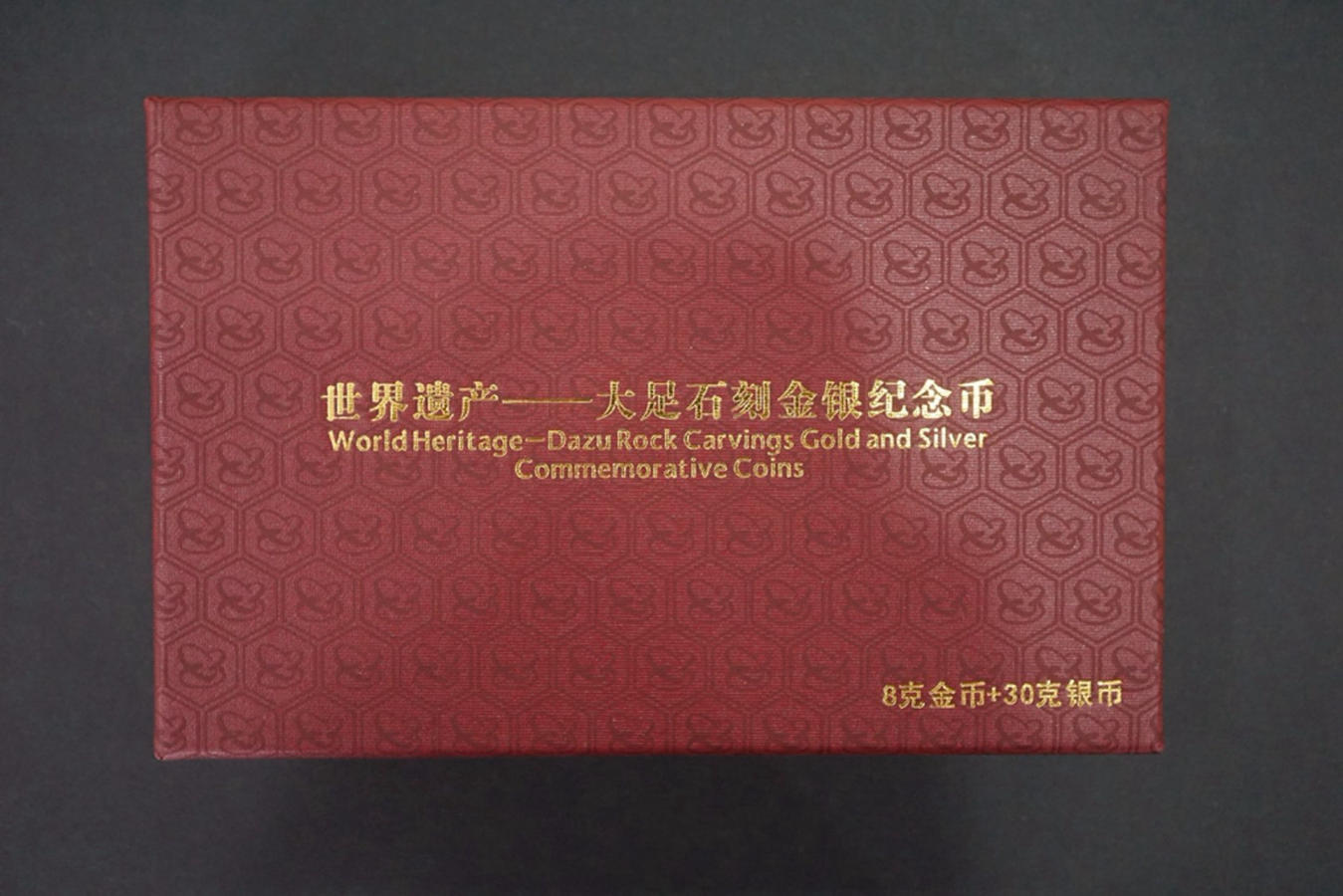 【169190】2016年世界遗产-大足石刻精制金银币2枚一套