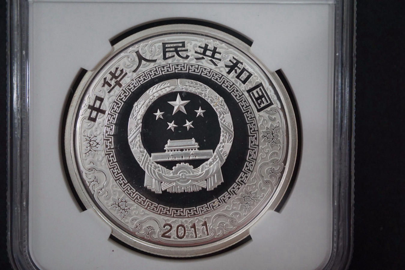 【119190】2011年中国古典文学名著《水浒传》第（3）组1盎司精制彩银币2枚一套
