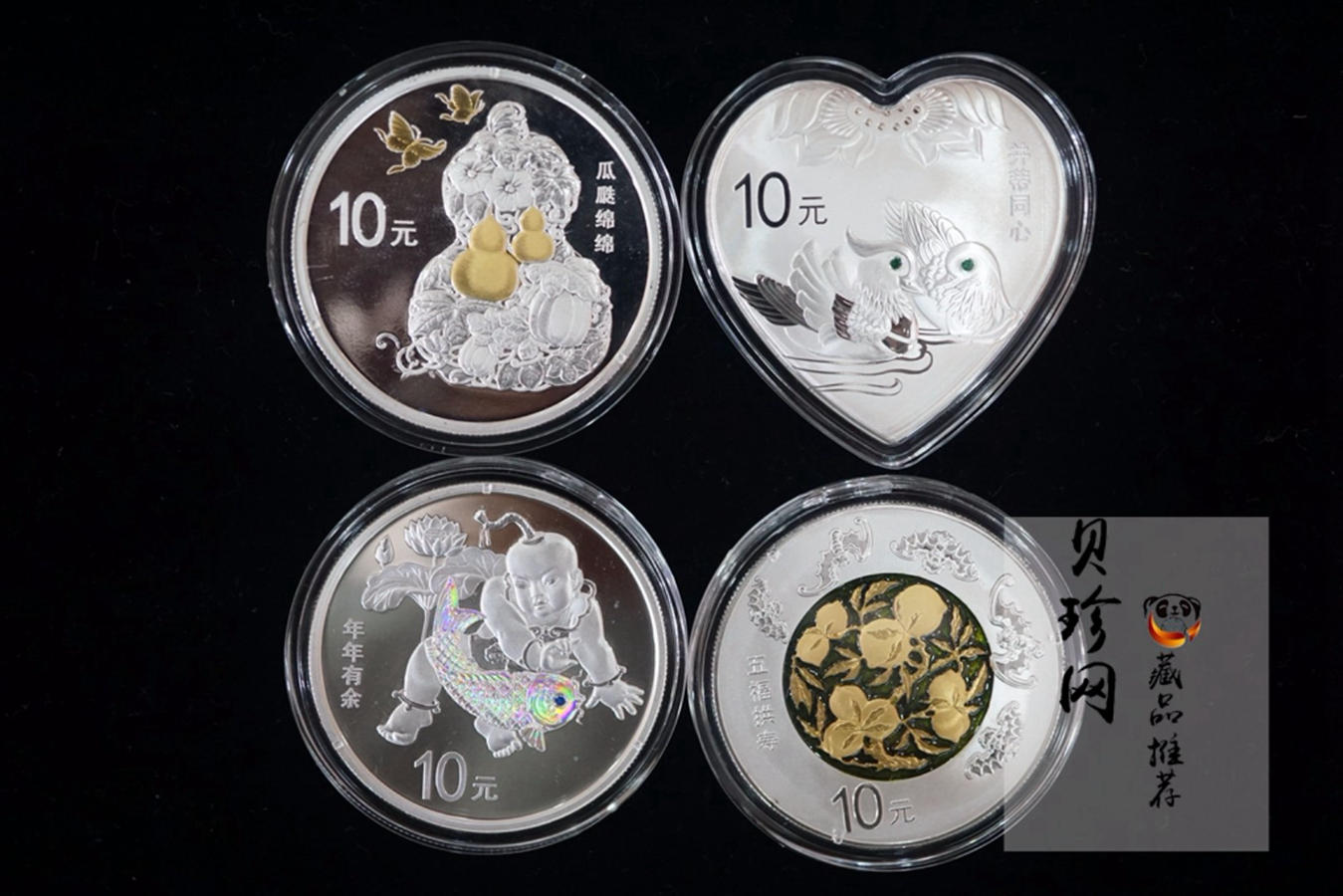 【169060】2016年吉祥文化30克精制银币4枚一套