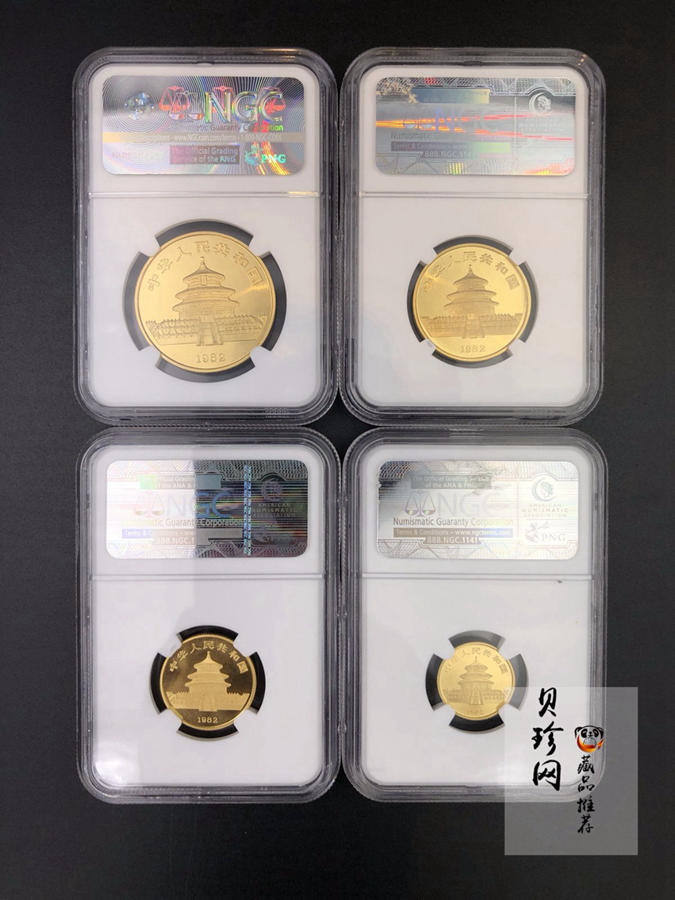 【829010】1982年熊猫精制金币四枚一套