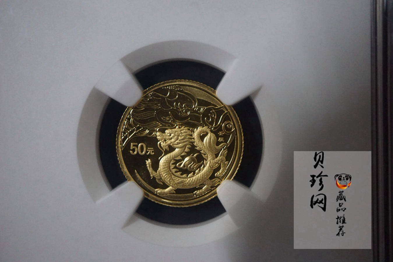 【111503】2012年壬辰龙年生肖1/10盎司精制彩金币