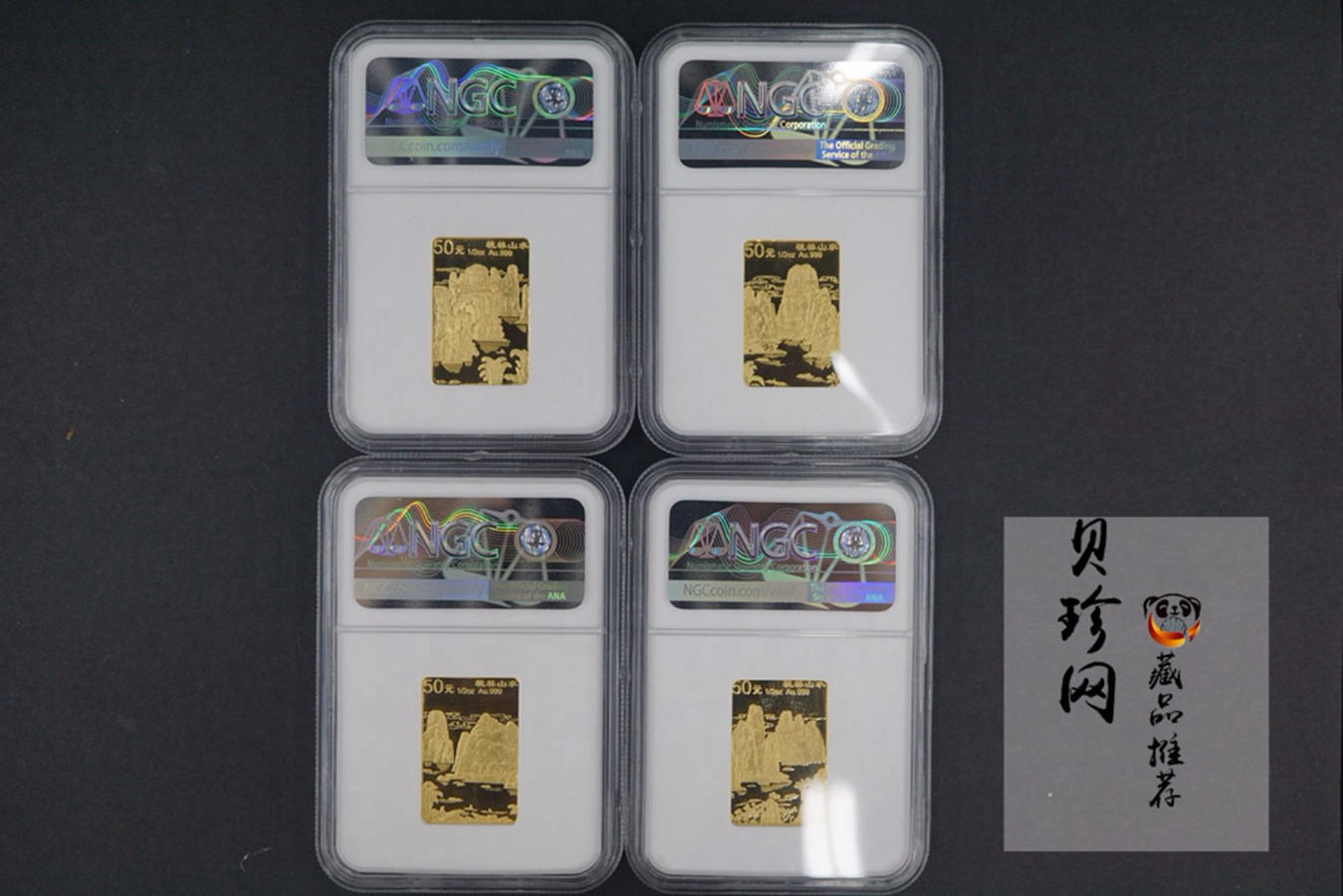 【981402】1998年桂林山水金银纪念币-花桥1/2盎司长方形精制金币