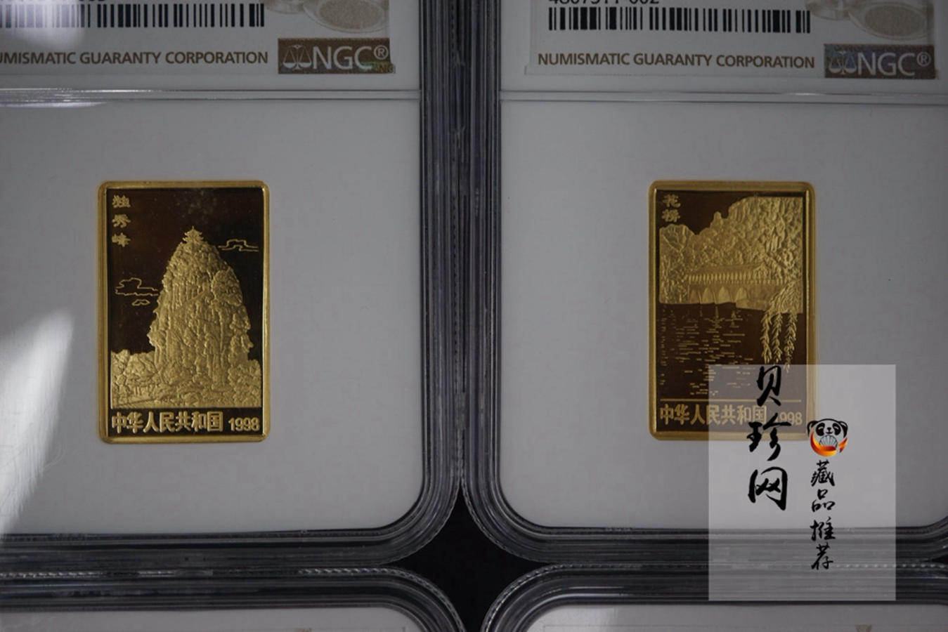 【981402】1998年桂林山水金银纪念币-花桥1/2盎司长方形精制金币