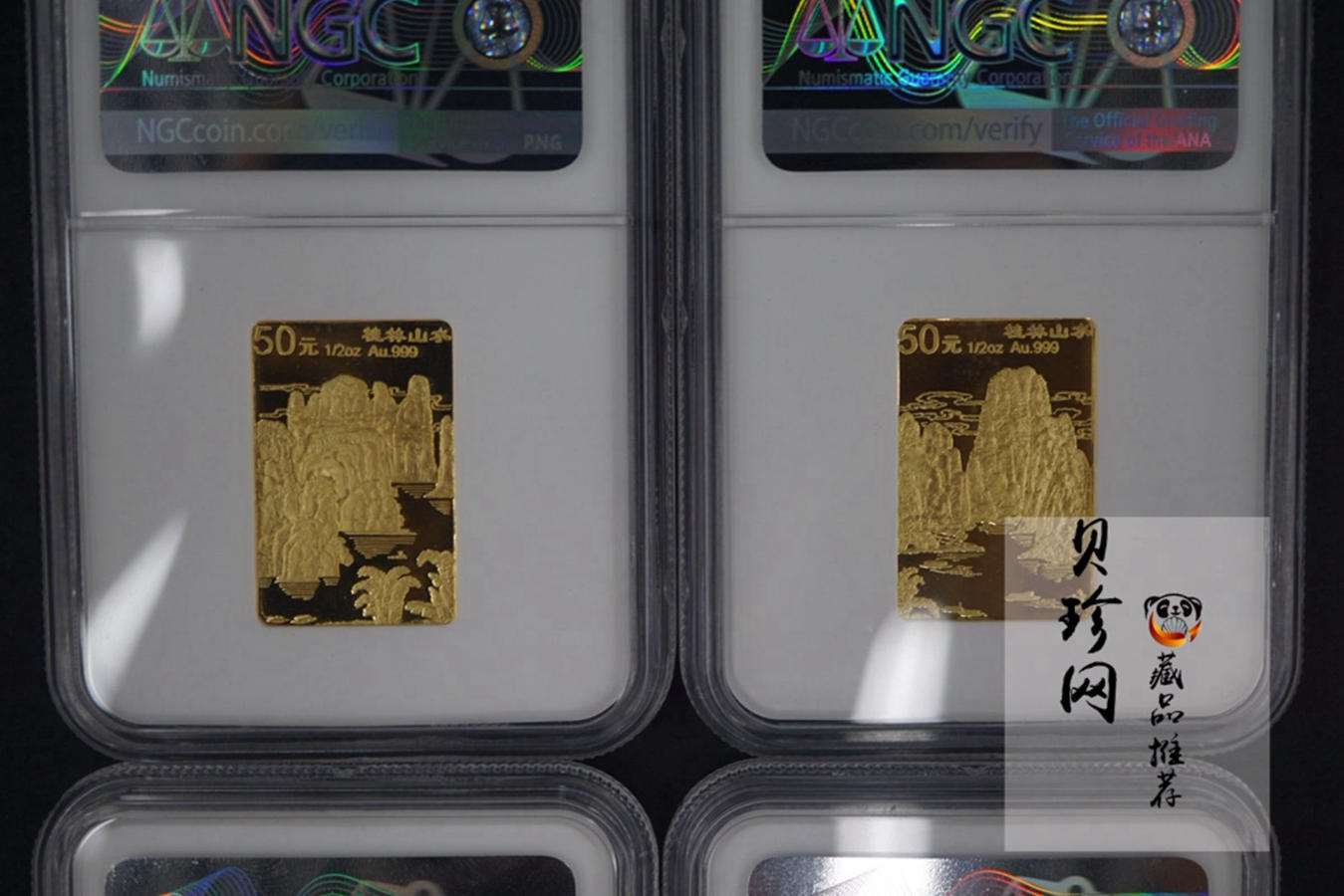 【981402】1998年桂林山水金银纪念币-花桥1/2盎司长方形精制金币
