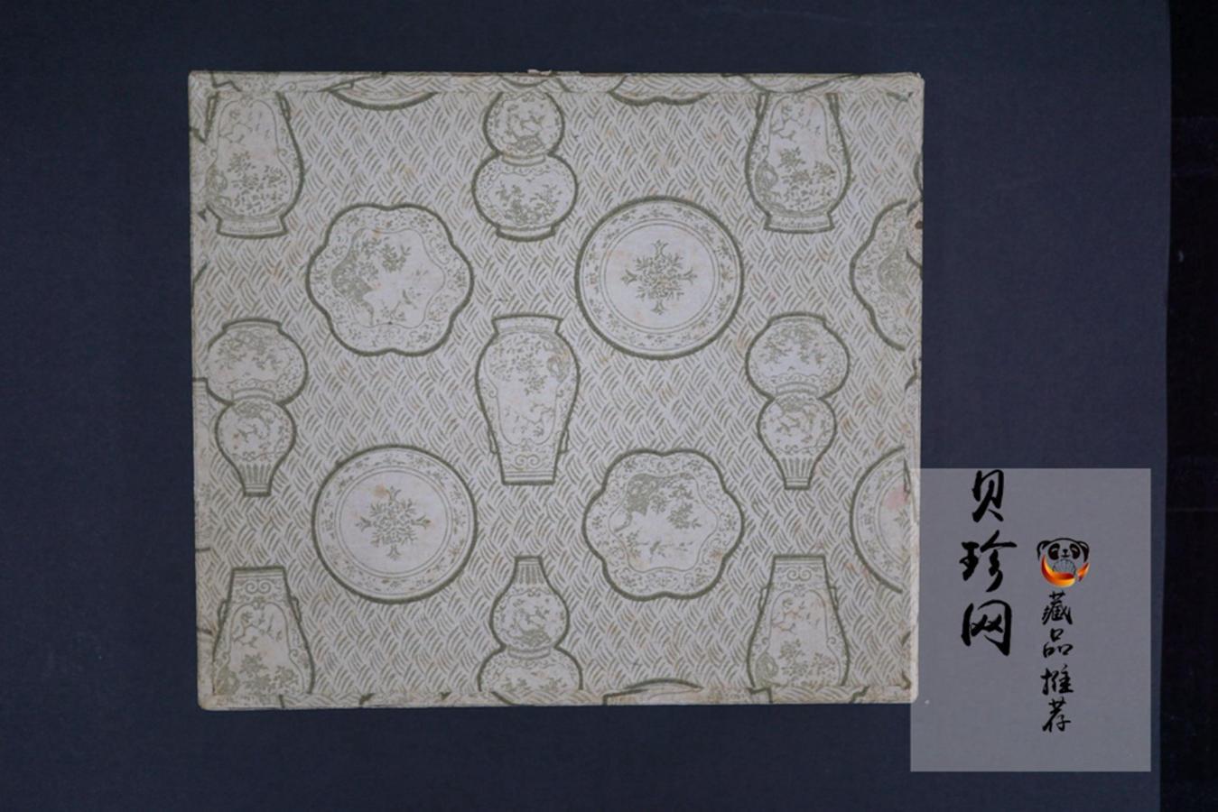 【899040】1989年第11届亚运会（第1组）精制金银币五枚一套