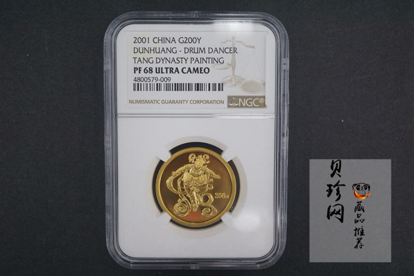 【010402】2001年中国石窟艺术（敦煌）金银纪念币-唐代长鼓舞图1/2盎司精制金币