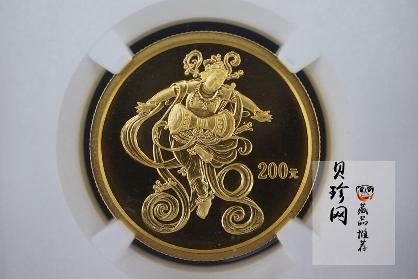 【010402】2001年中国石窟艺术（敦煌）金银纪念币-唐代长鼓舞图1/2盎司精制金币