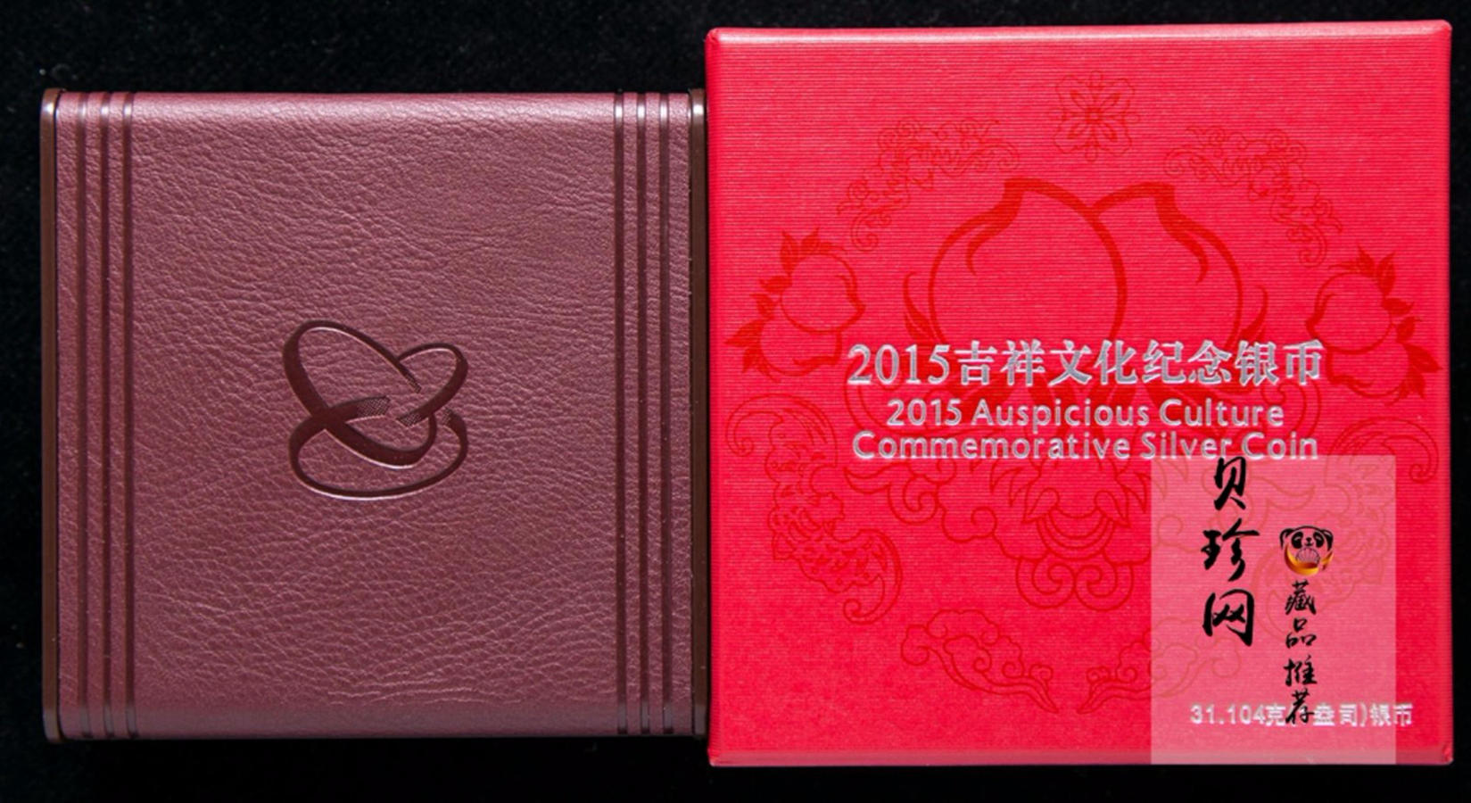 【150305】2015年吉祥文化-五福拱寿1盎司精制银币