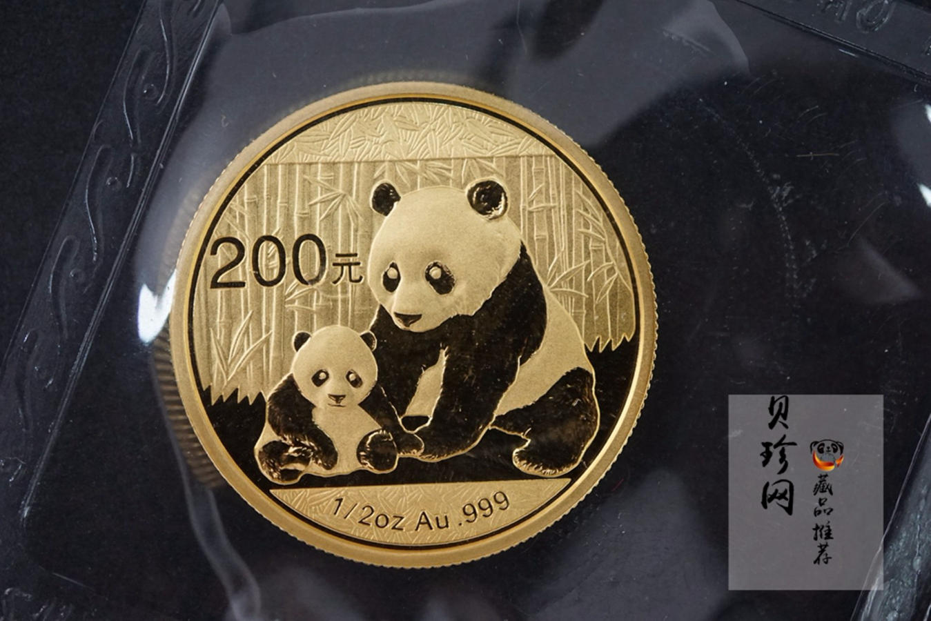 【129050】2012年熊猫普制金币5枚一套