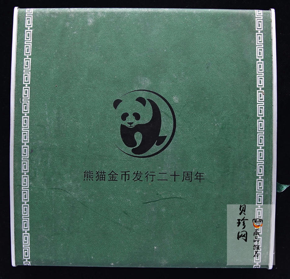 【020201】2002年中国熊猫金币发行20周年银铂纪念币1公斤镶金银币
