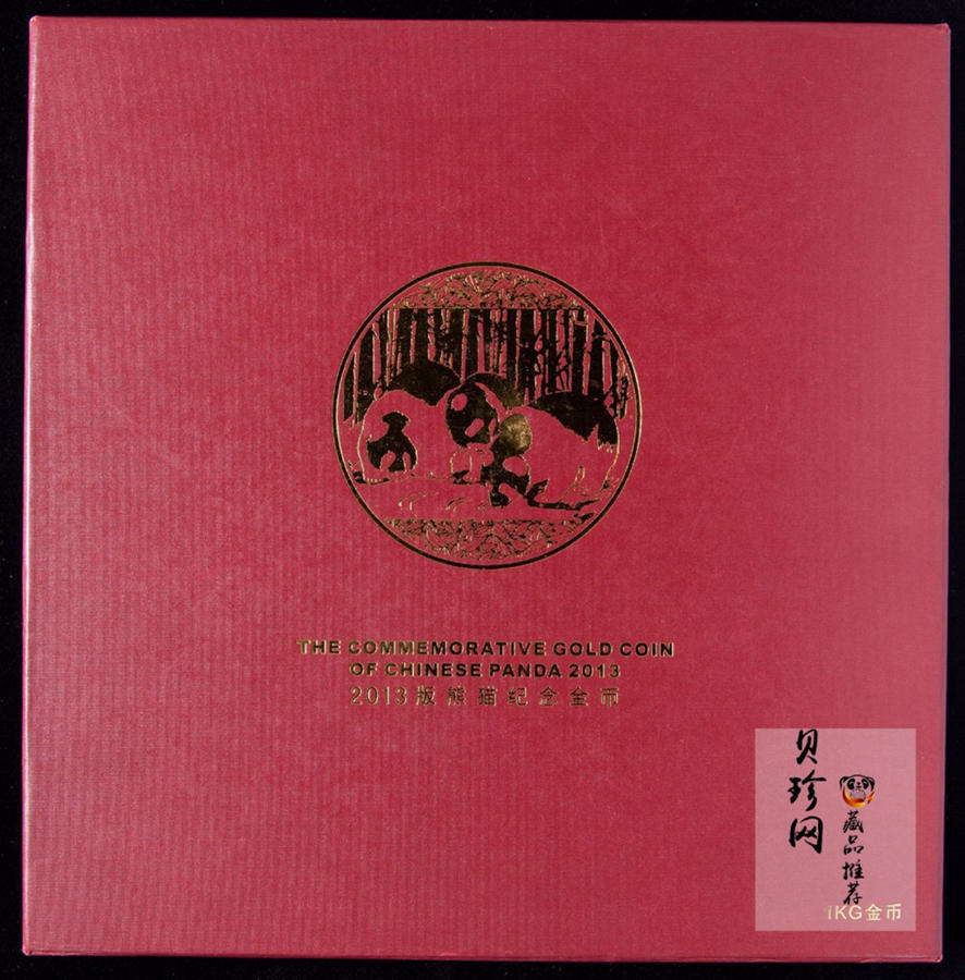 【130107】2013年熊猫1公斤精制金币