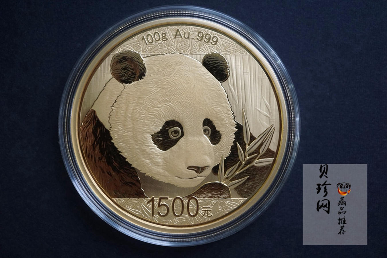【180107】2018年熊猫100克精制金币