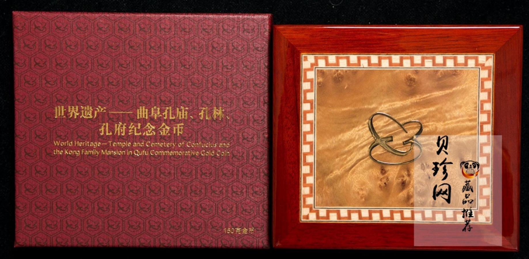 【170501】2017年世界遗产-曲阜孔庙150克精制金币
