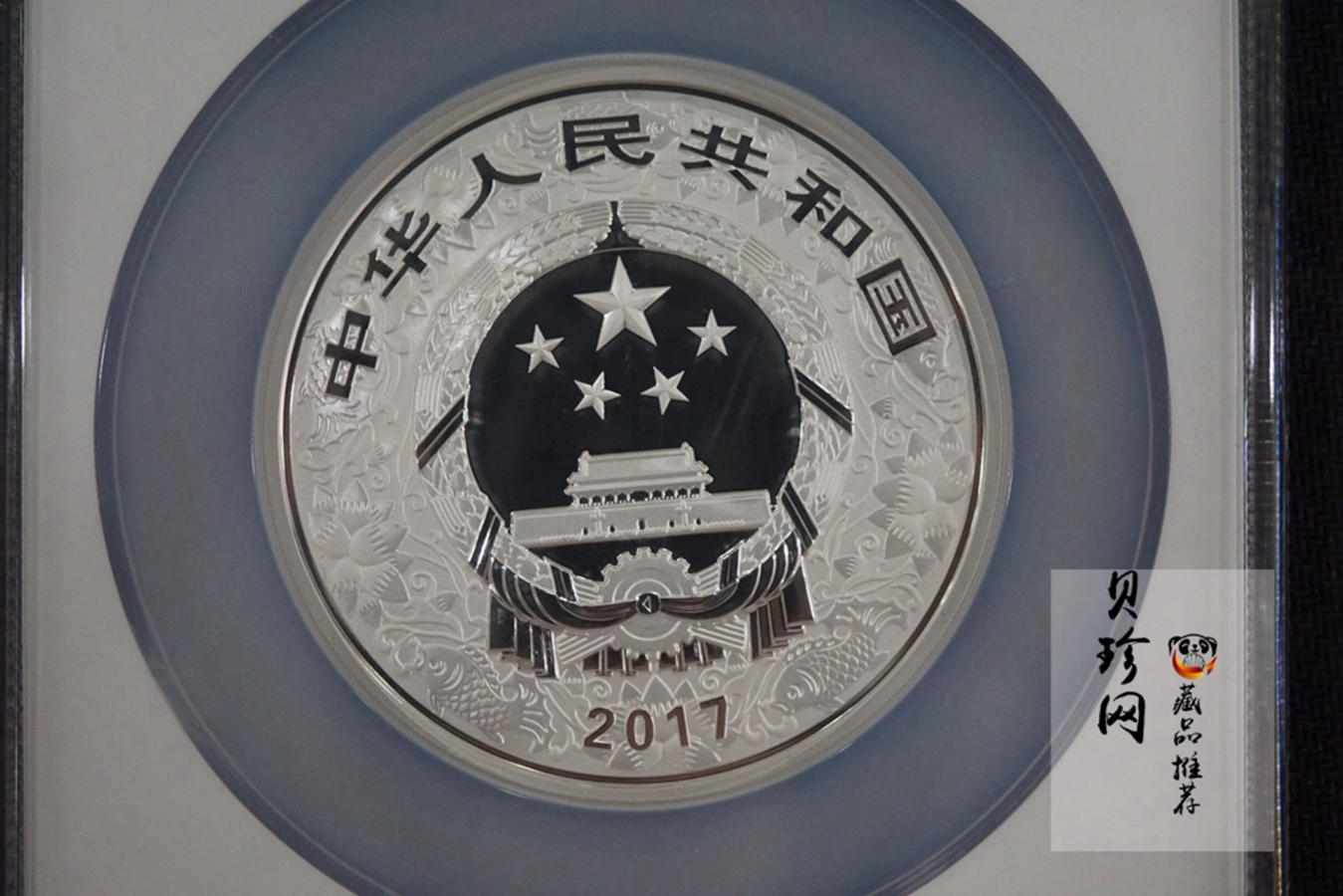 【161512】2017年丁酉（鸡）年生肖流通纪念币-150克彩色精制银币