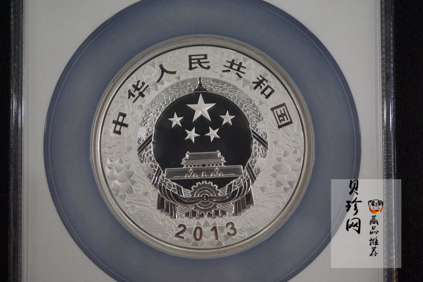 【120912】2013年癸巳蛇年生肖5盎司精制彩银币