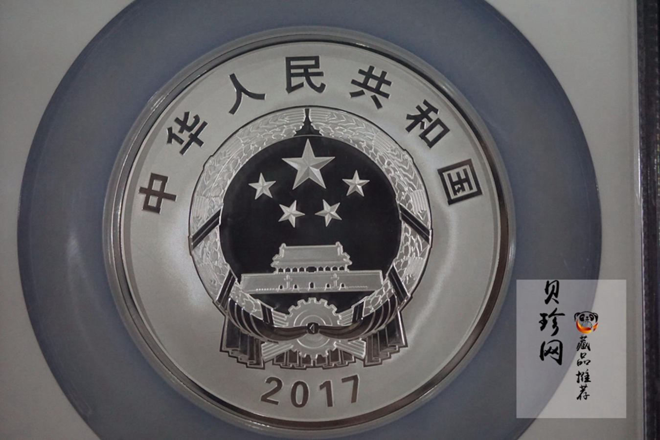 【170402】2017年内蒙古自治区成立70周年-蒙古族安代舞150克精制银币