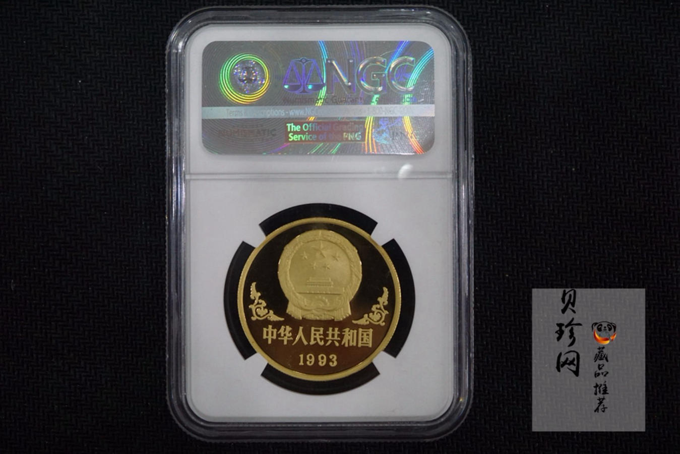 【930303】1993中国葵酉（鸡）年1盎司精制金币