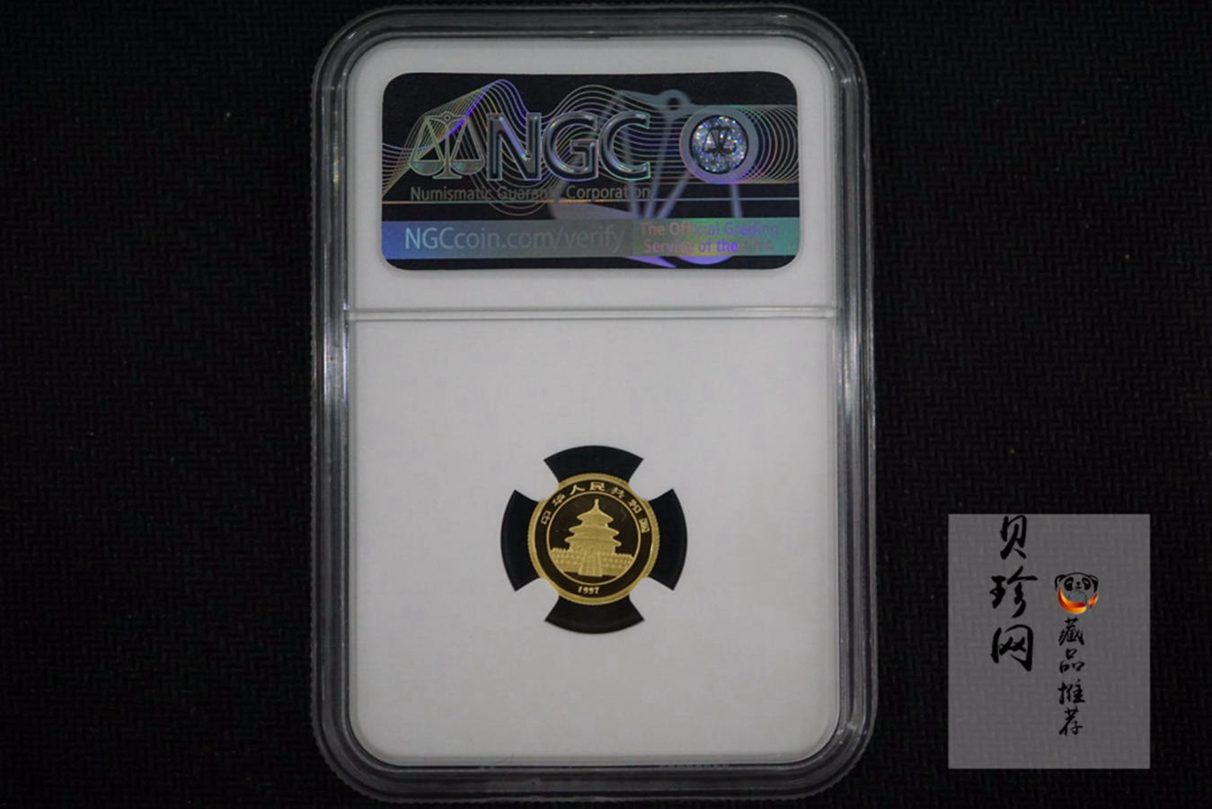 【980105】1998版熊猫金银纪念币1/20盎司普制金币