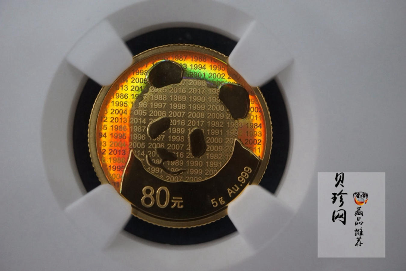 【179170】2017年中国熊猫金币发行35周年精制金银币二枚一套
