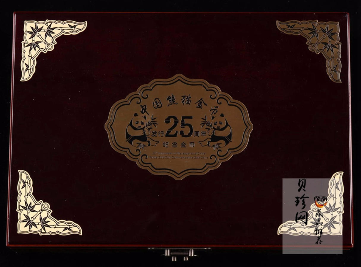 【079050】2007年中国熊猫金币发行25周年1/25盎司精制金币25枚一套