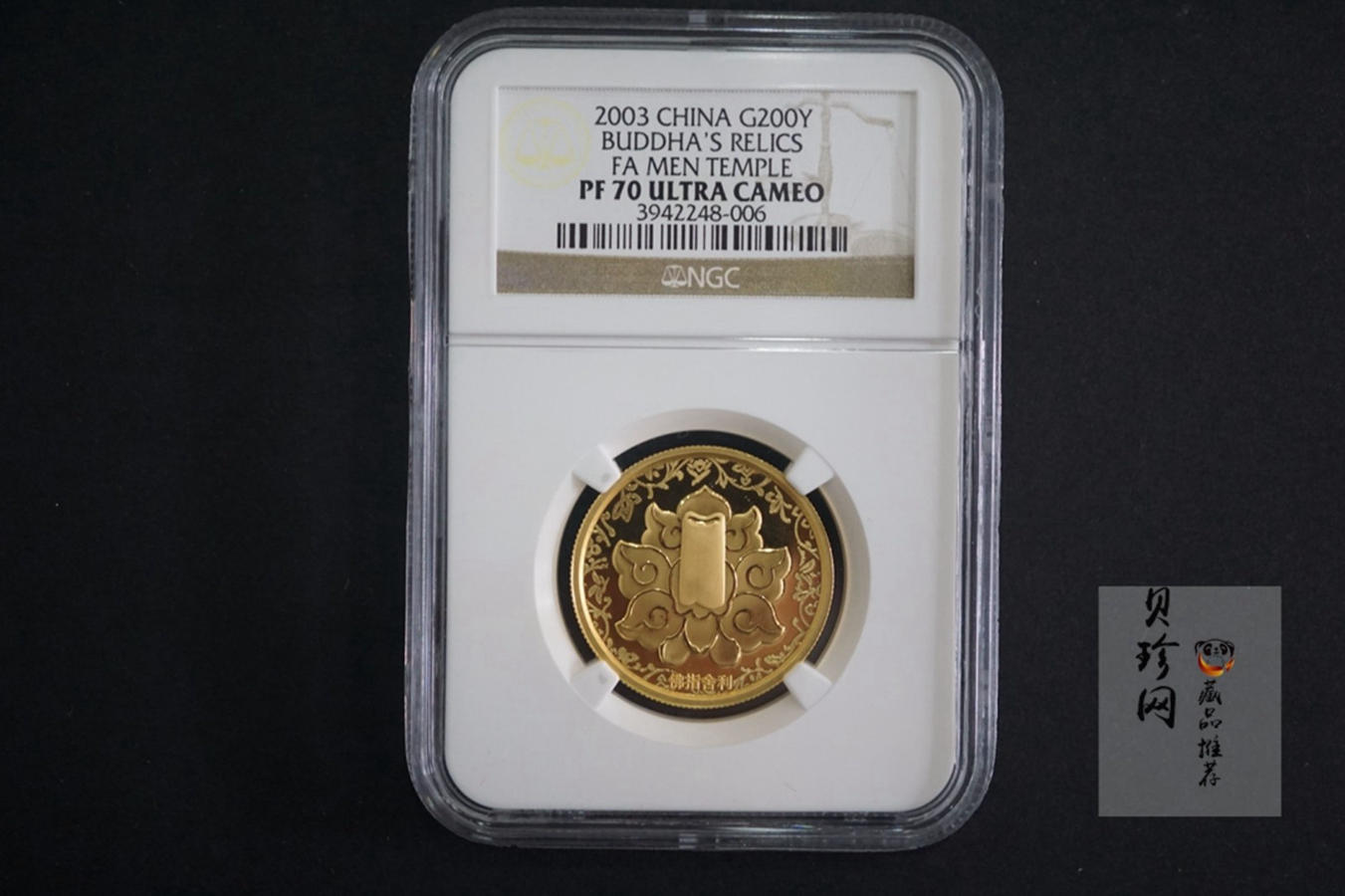 【030601】2003年佛指舍利纪念金币1/2盎司精制金币