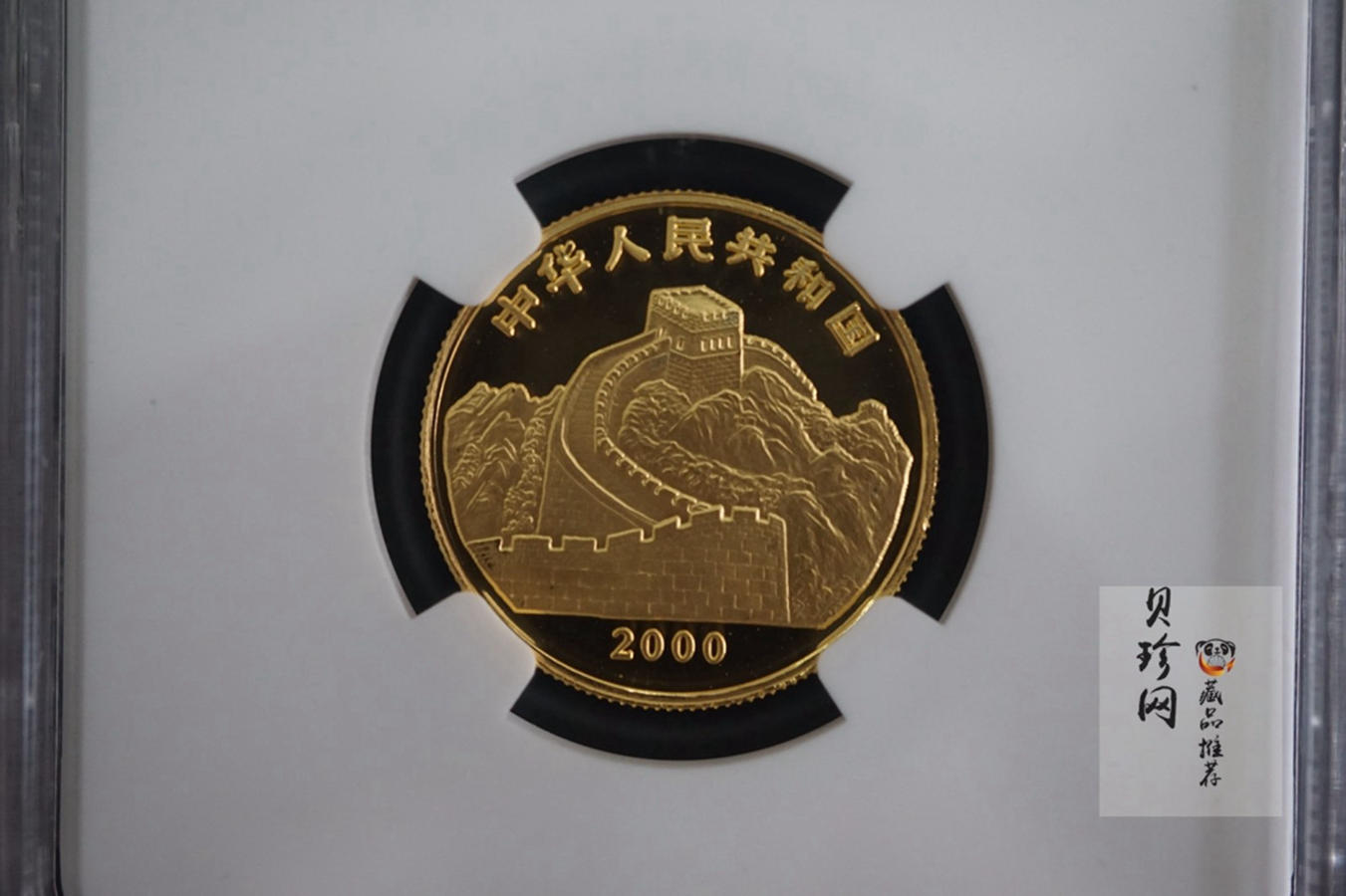 【000401】2000年中国珍禽系列（戴胜鸟）彩色金银纪念币1/4盎司彩色精制金币