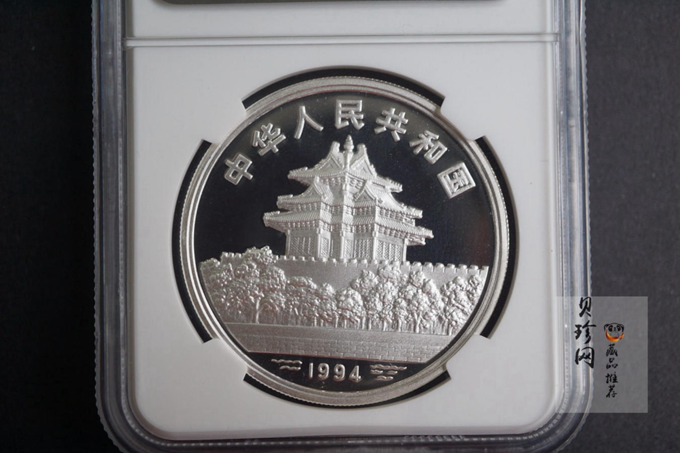 【949150】1994年中国古代名画婴戏图-夏景戏婴图.秋景戏婴图1盎司精致银币两枚一套