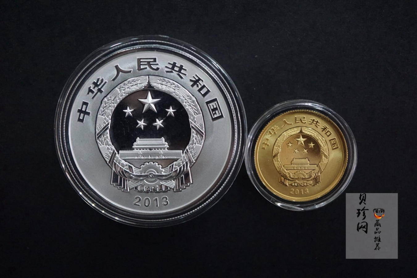 【139090】2013年青铜器第（2）组精制金银币2枚一套