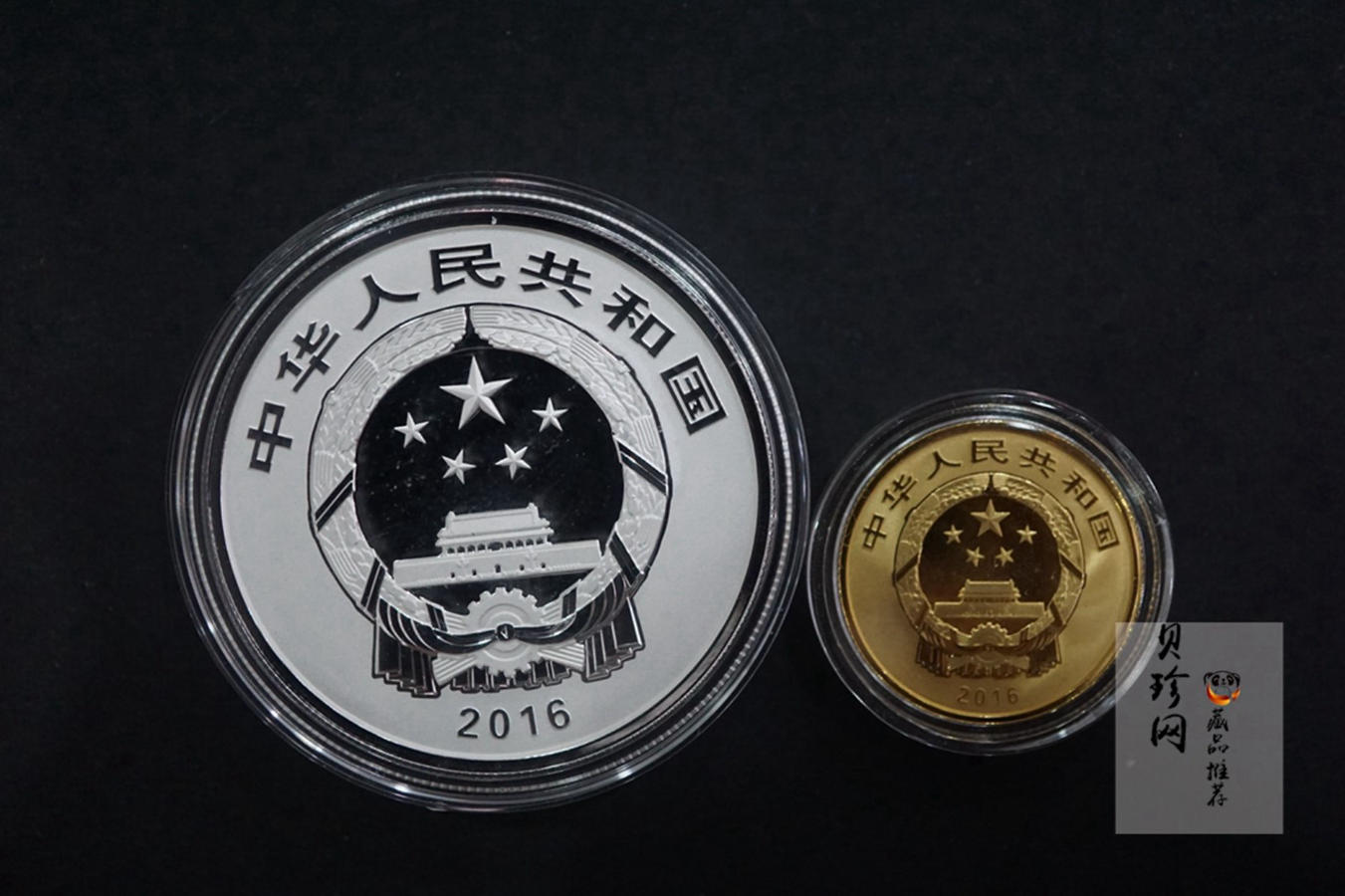 【169190】2016年世界遗产-大足石刻精制金银币2枚一套