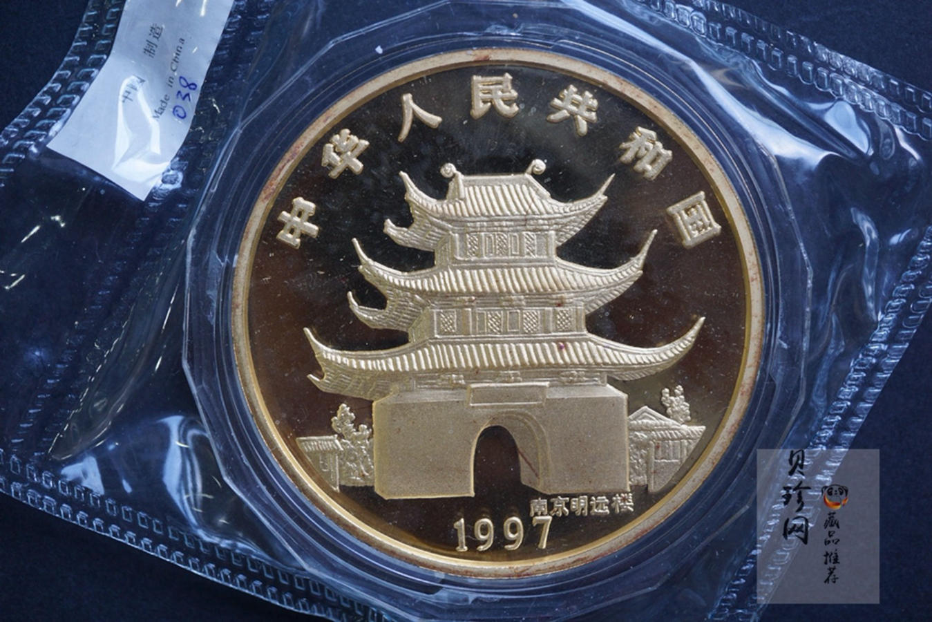 【970202】1997中国丁丑（牛）年金币-刘继卣绘《子母牛》12盎司精制金币