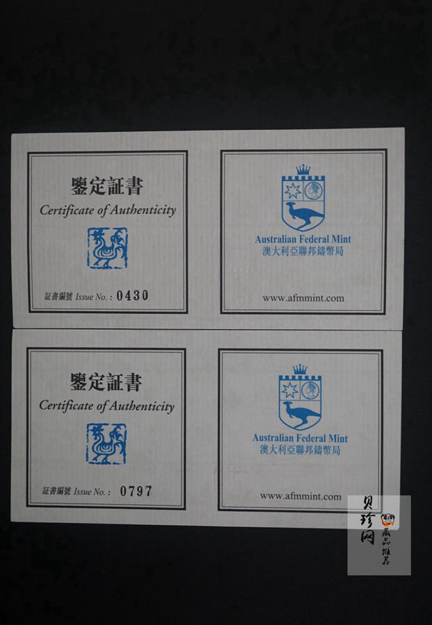 【059130】2005年澳大利亚金鸡富贵金银币二枚一套