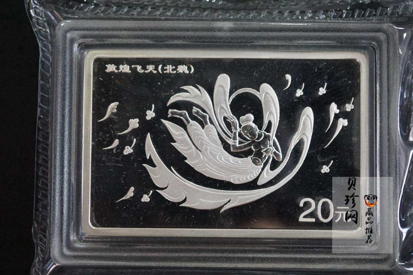 【009060】2000年敦煌藏经洞发现100周年2盎司纪念银币一套六枚