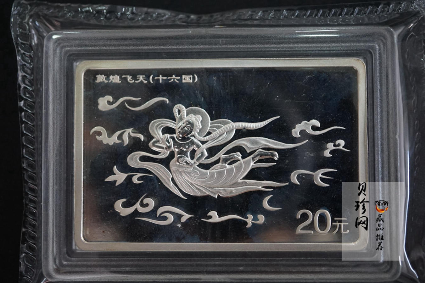 【009060】2000年敦煌藏经洞发现100周年2盎司纪念银币一套六枚