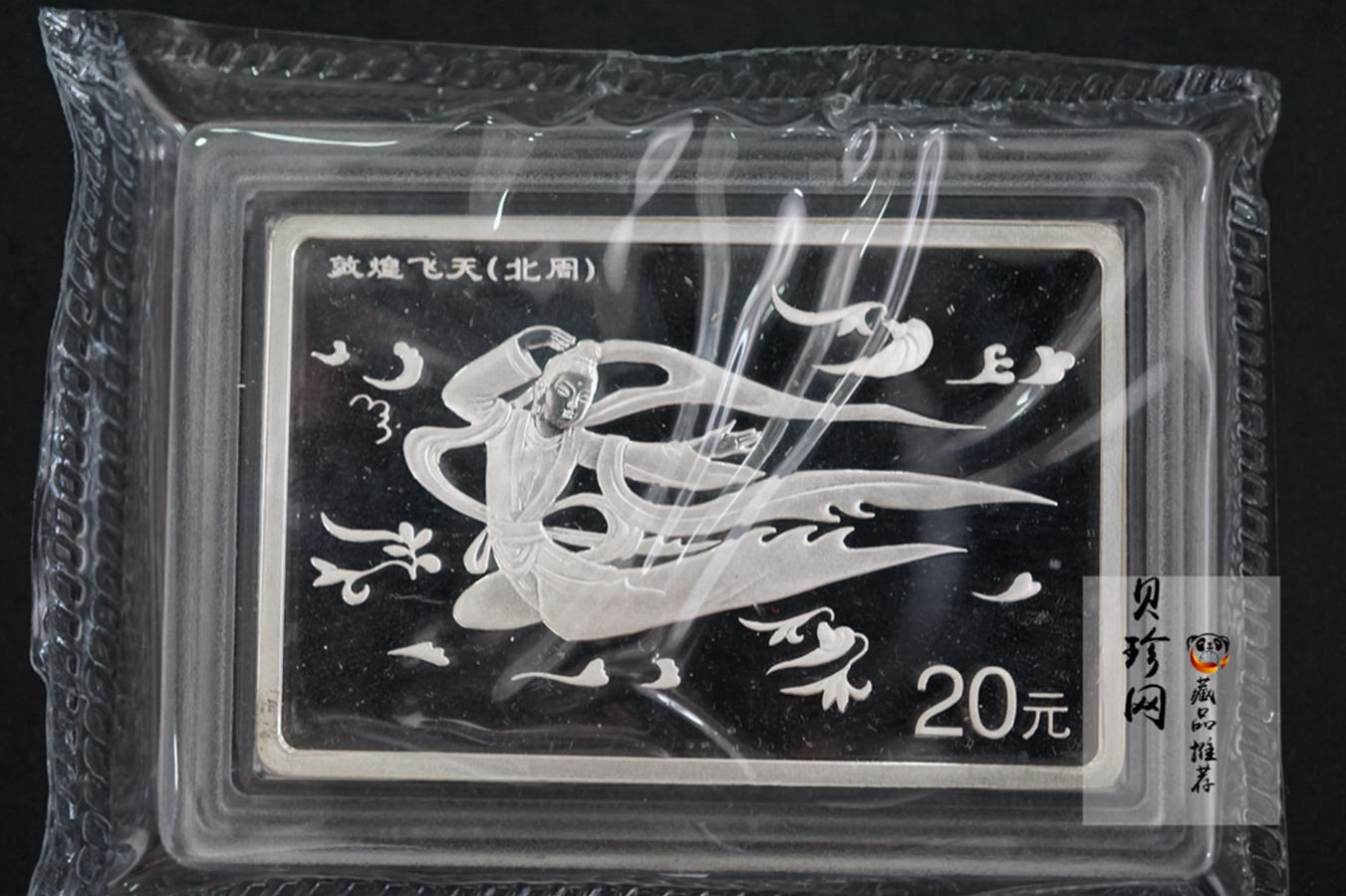 【009060】2000年敦煌藏经洞发现100周年2盎司纪念银币一套六枚