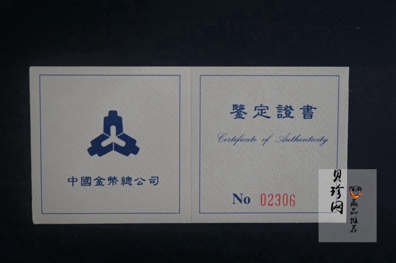 【959260】1995年恐龙-剑龙.翼手龙27克精制银币2枚一套