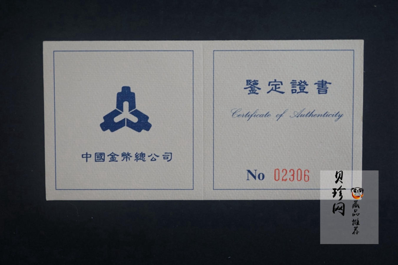 【959260】1995年恐龙-剑龙.翼手龙27克精制银币2枚一套