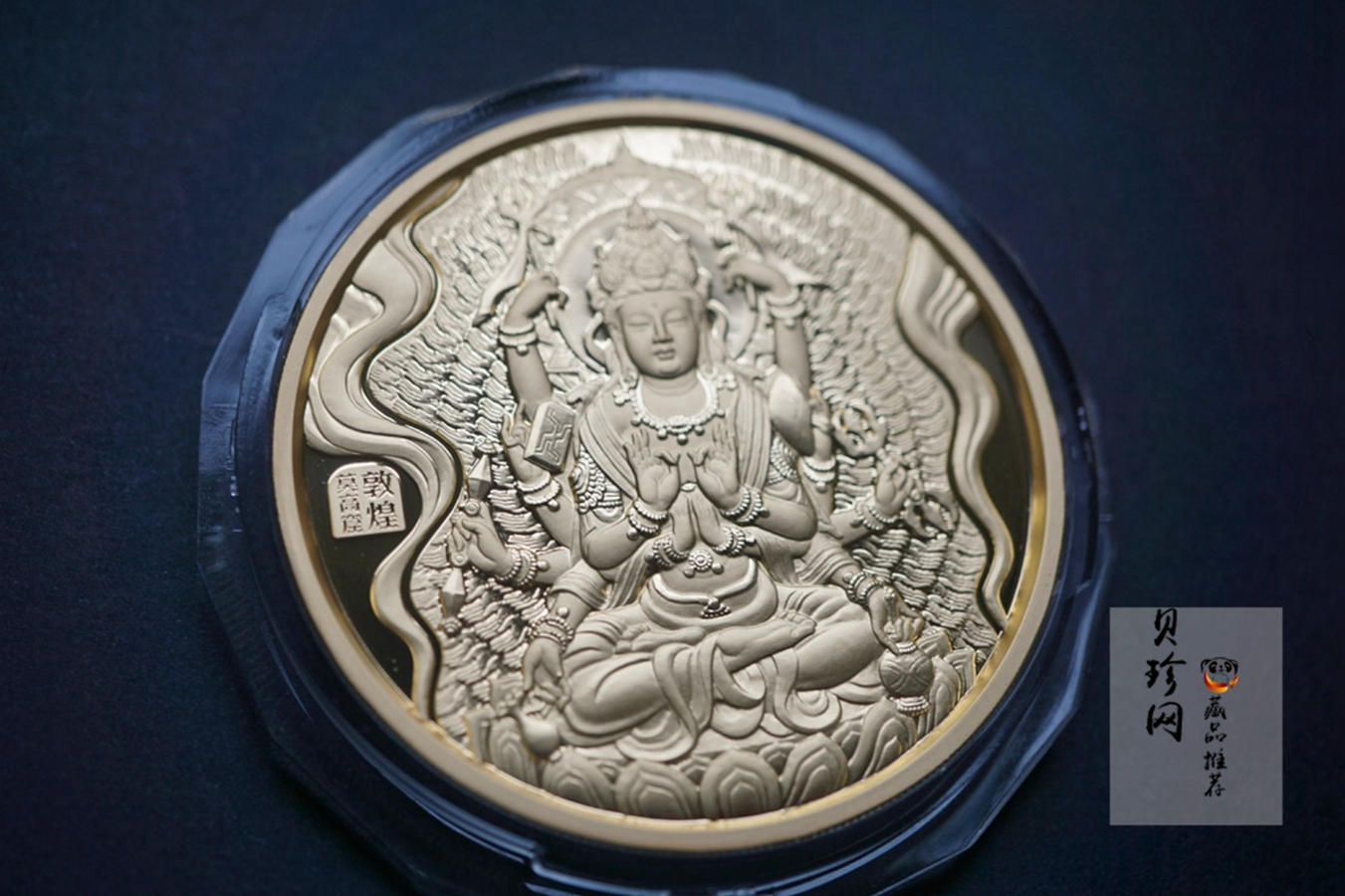 【000405】2012年中国石窟艺术-敦煌5盎司金章