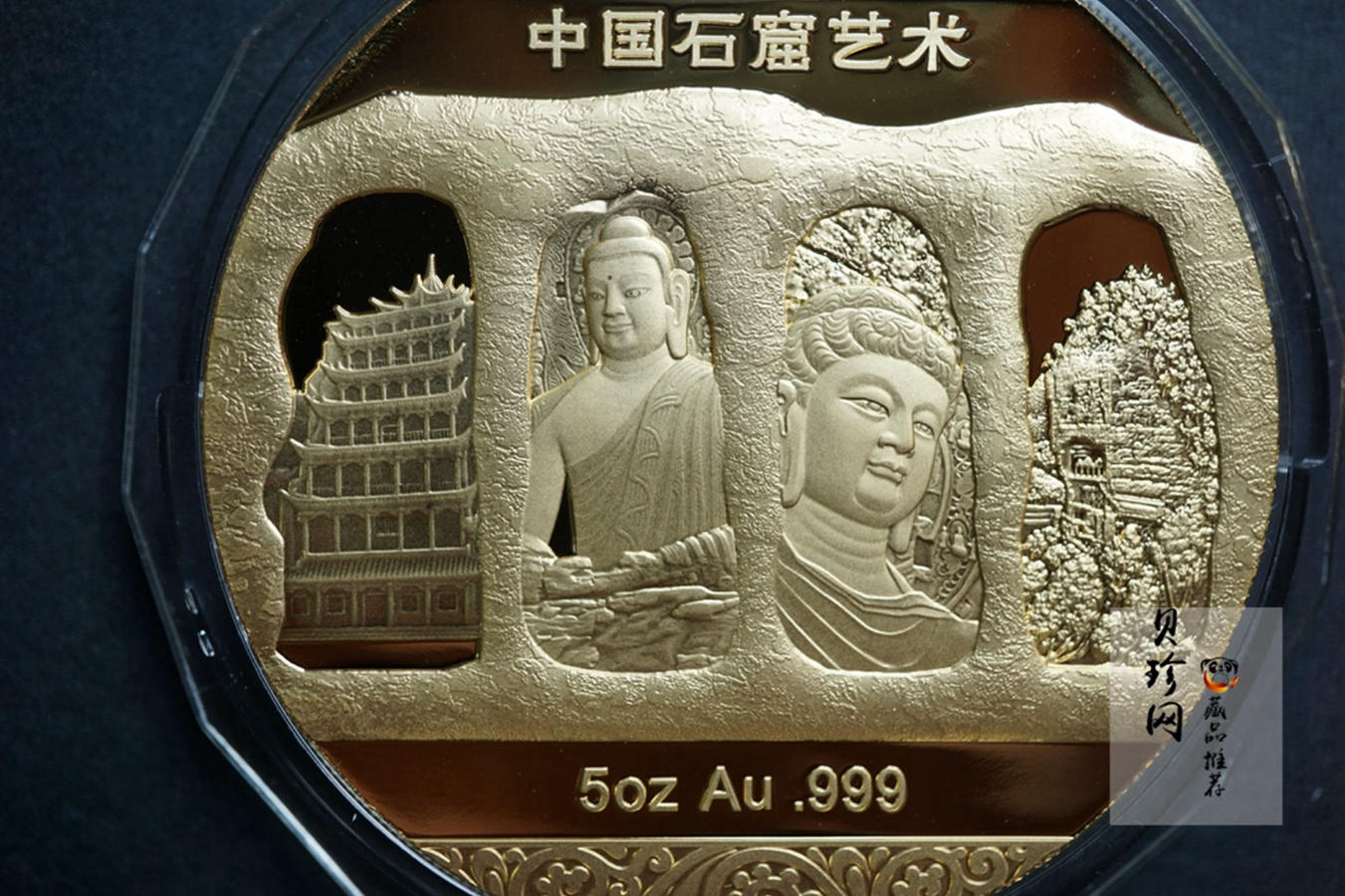【000405】2012年中国石窟艺术-敦煌5盎司金章