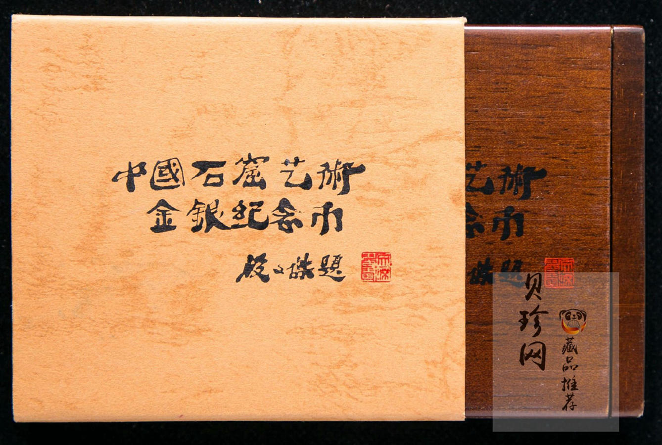 【010402】2001年中国石窟艺术（敦煌）金银纪念币-唐代长鼓舞图1/2盎司精制金币