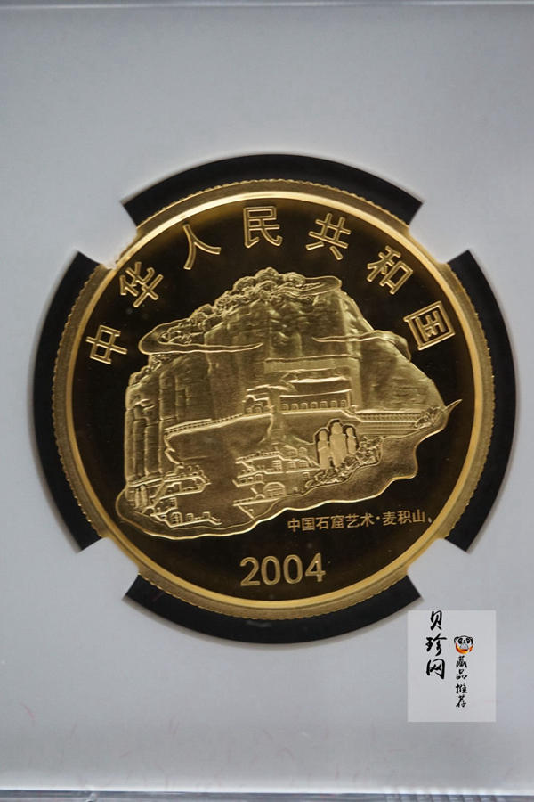 【040602】2004年中国石窟艺术（麦积山）金纪念币-麦积山石窟坐佛像（局部）1/2盎司精制金币