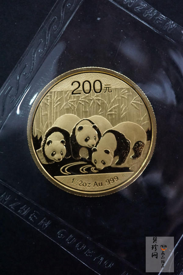【139050】2013年熊猫普制金币5枚一套 