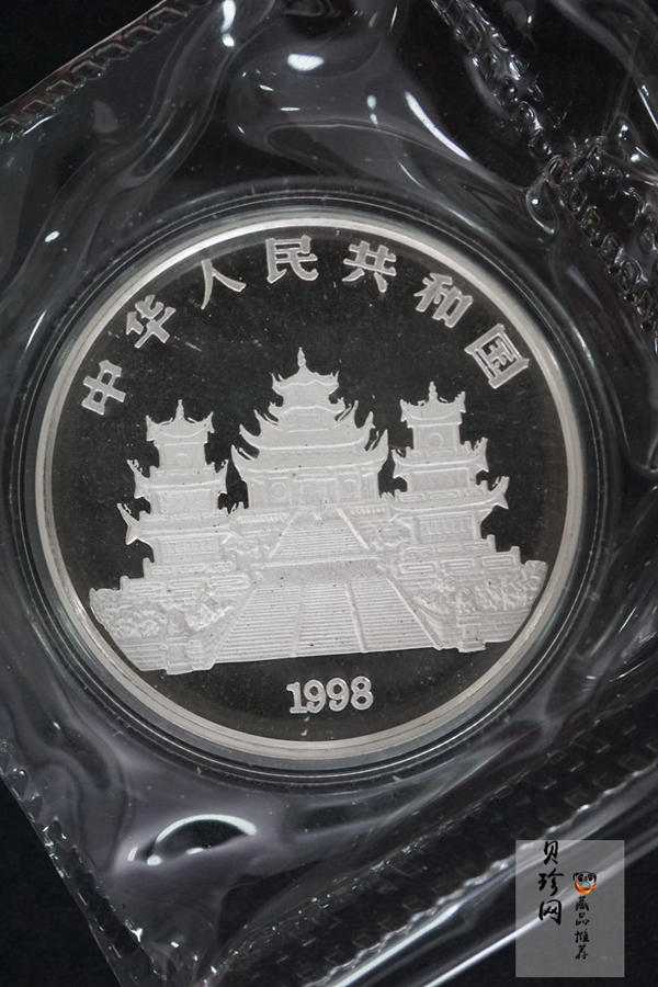 【980813】1998年妈祖-妈祖头像1盎司精制银币