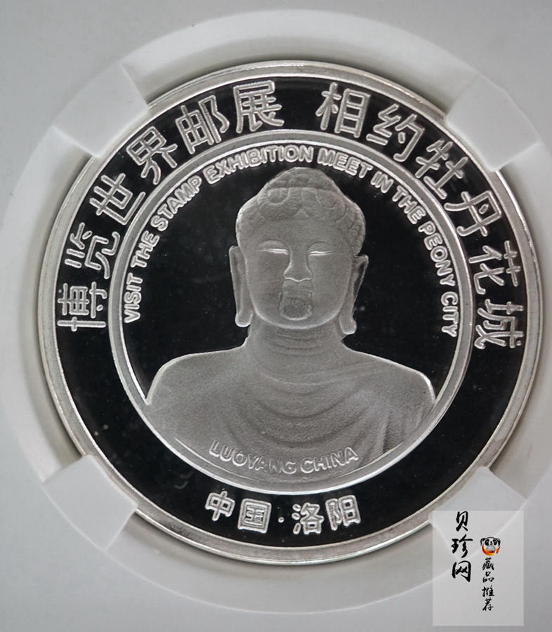 【090009】2009年中国世界集邮展览纪念章