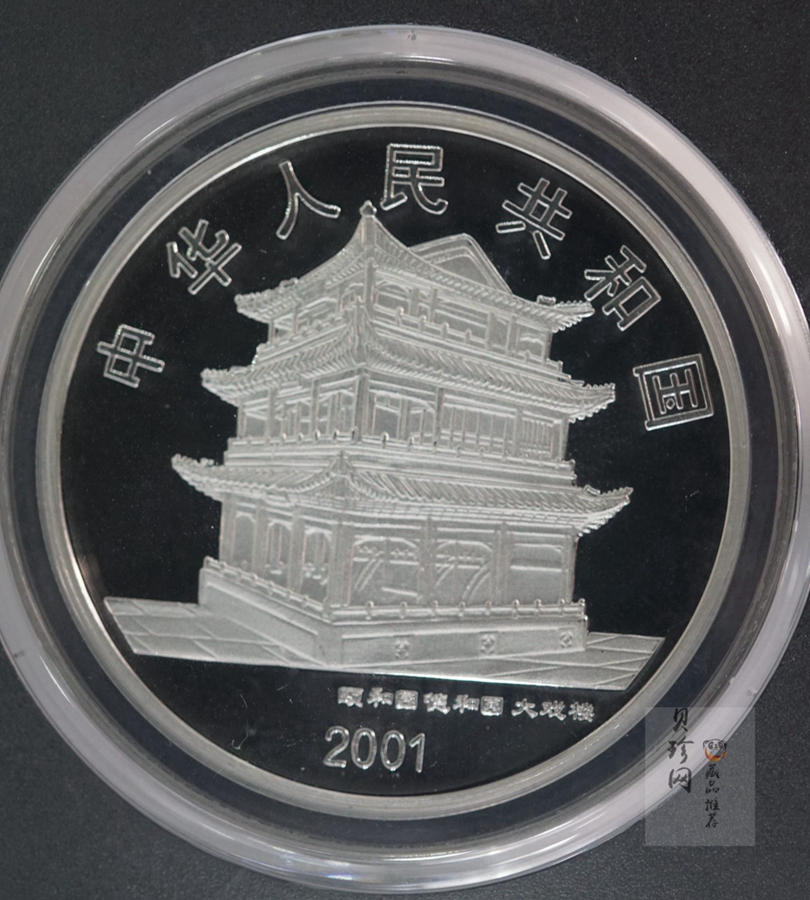【019050】2001年中国京剧艺术第三组彩色银币四枚一套
