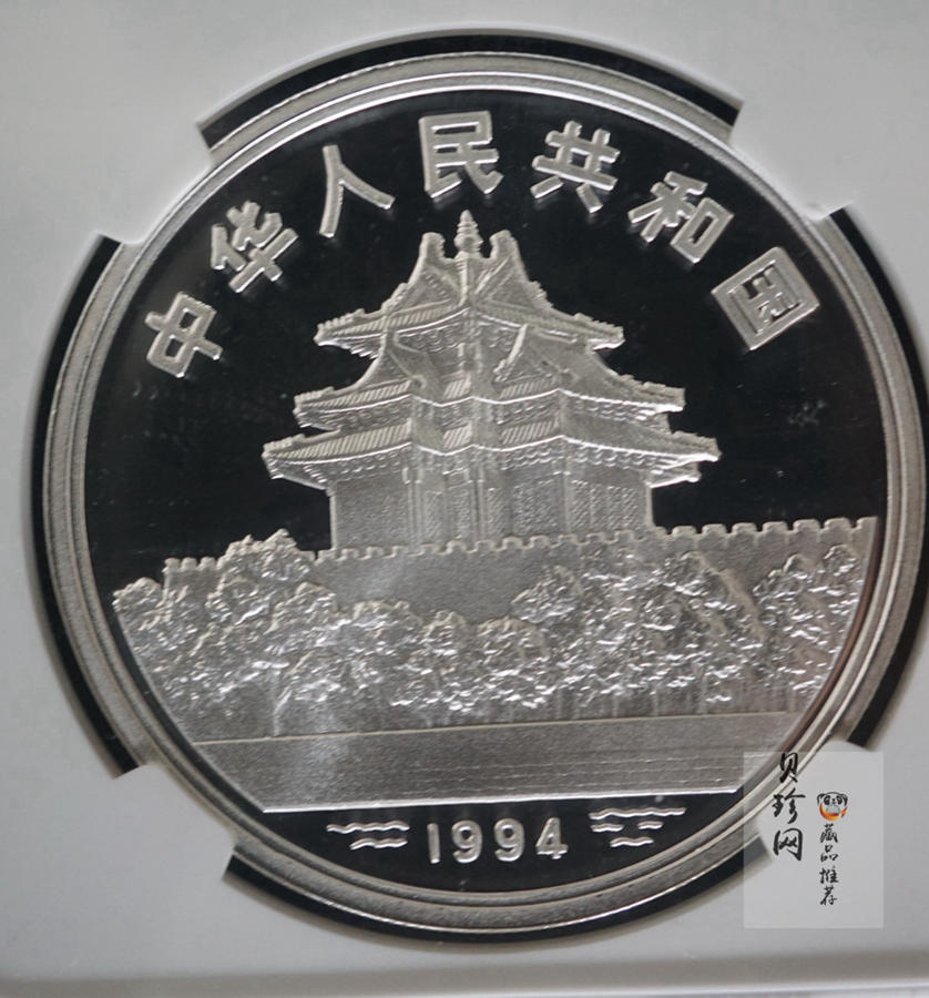 【949160】1994年中国古代名画系列（婴戏图）金银纪念币1盎司圆形银质纪念币两枚一套